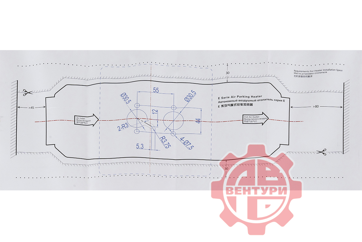 картинка Автономный воздушный отопитель Лунфэй (Ben fu) 24V/5кВт, дизель