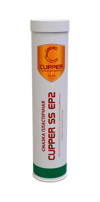 картинка Консистентная смазка CUPPER SS EP-2 подшипниковая полусинтетическая 400гр