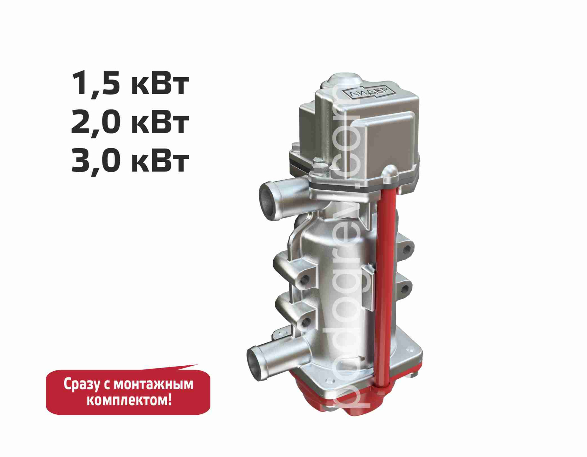 картинка Электроподогреватель двигателя "Северс + Премиум" напряжение 220В (мощность 3,0 кВт)