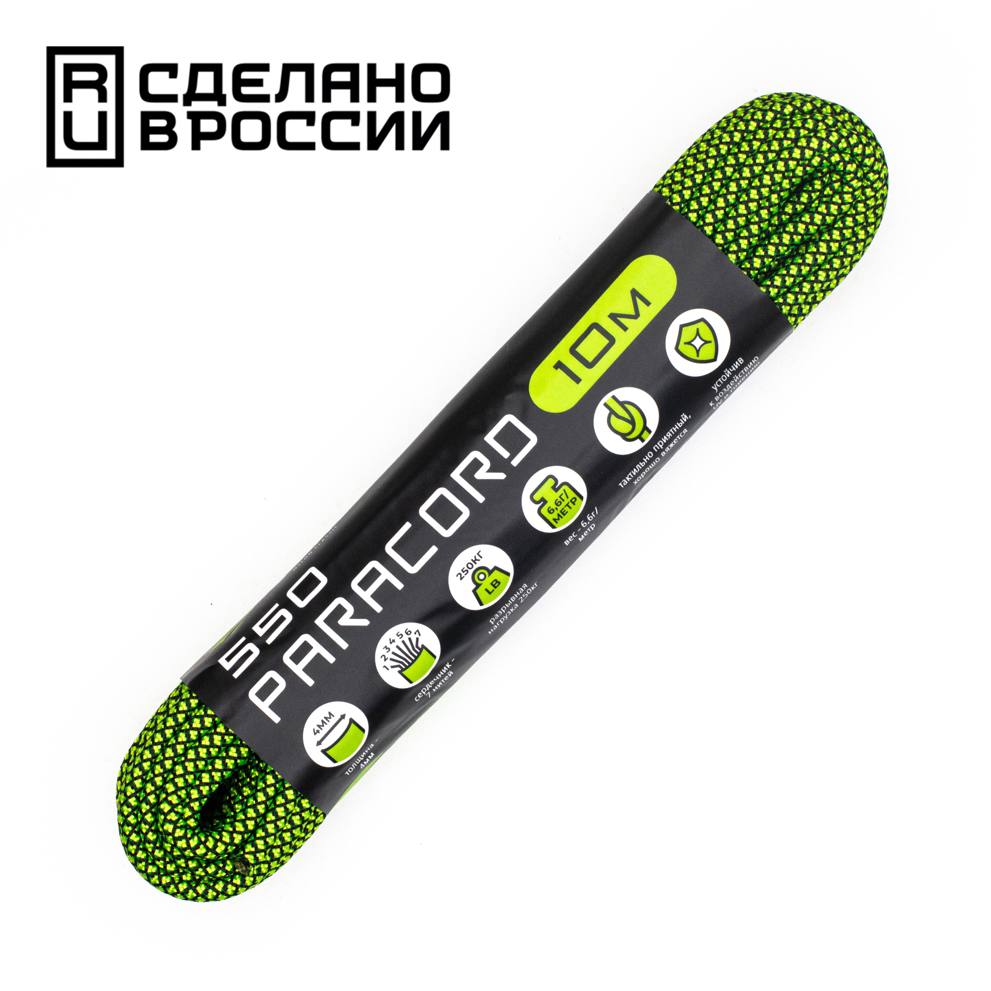 картинка Паракорд 550 CORD nylon 10м (neon green snake)