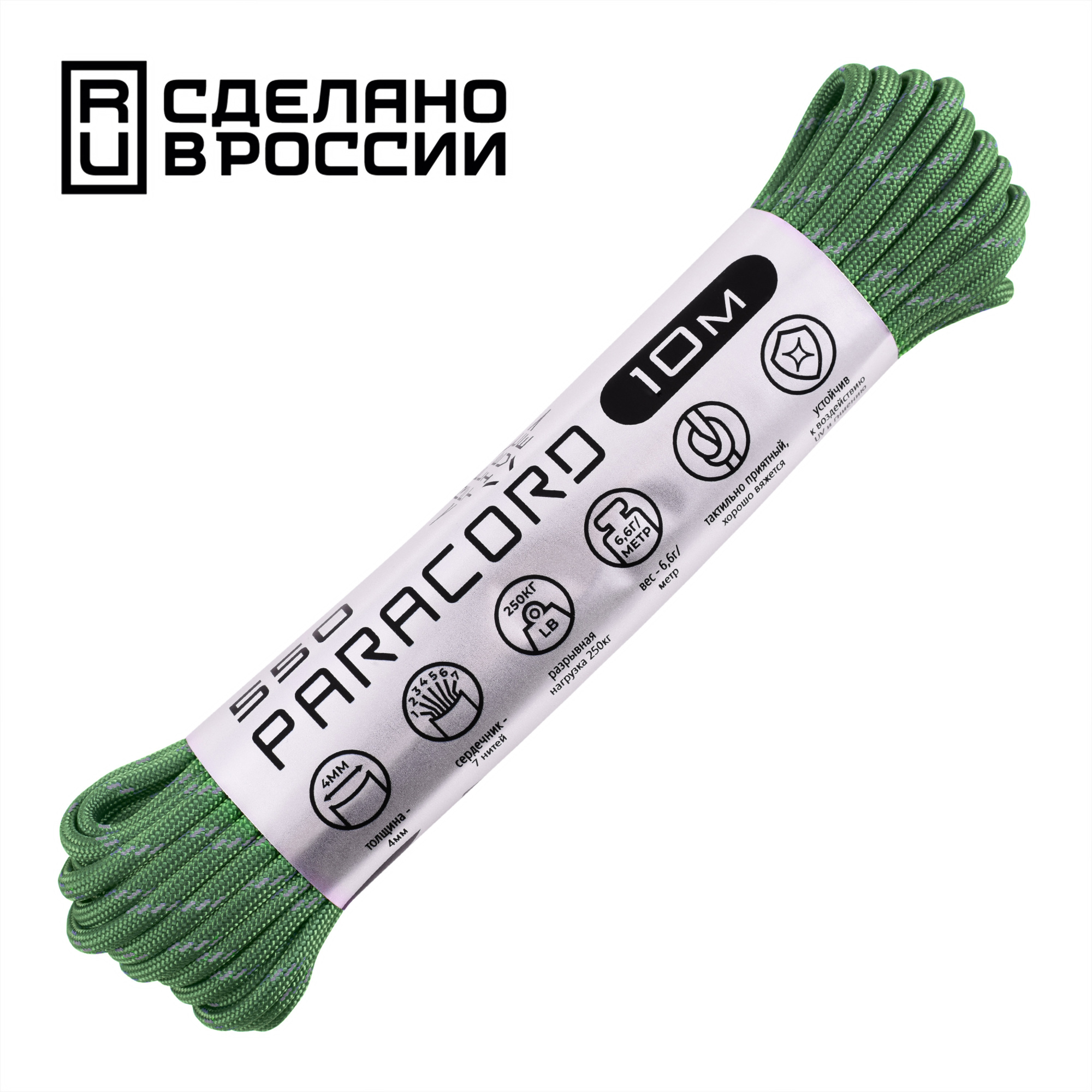 картинка Паракорд 550 CORD nylon 30м световозвращающий  (ultragreen)
