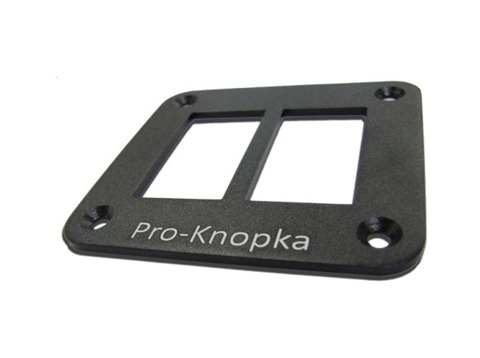 картинка Панель алюминиевая Pro-Knopka для переключателей, 2 отверстия от магазина 4x4ru.ru