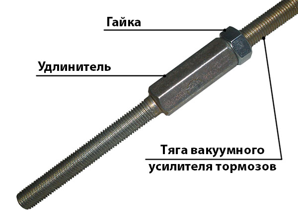 картинка Удлинитель тяги привода вакуумного усилителя тормозов для УАЗ-452 Буханка