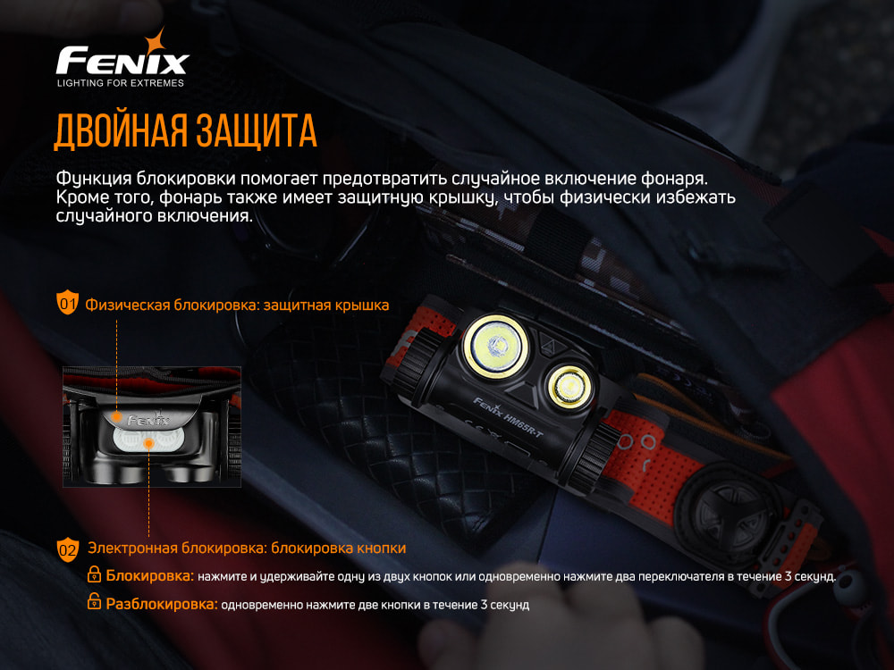 картинка Налобный фонарь Fenix HM65R-T Cree XP-G2 S3, черный