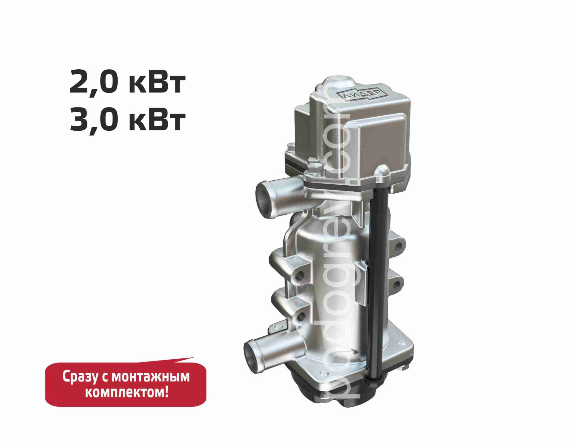 картинка Электроподогреватель двигателя "Северс +" напряжение 220В (мощность 2,0 кВт)
