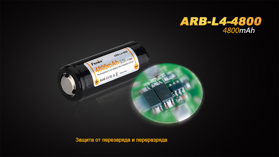 картинка Аккумулятор 26650 Fenix ARB-L4-4800 (4800 мАч)