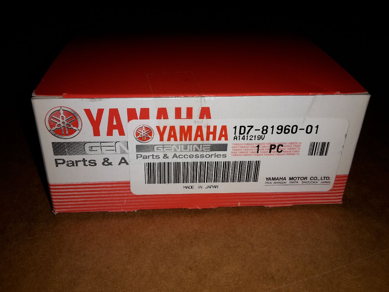 картинка Реле вольт-регулятор Yamaha 1D7-81960-01-00