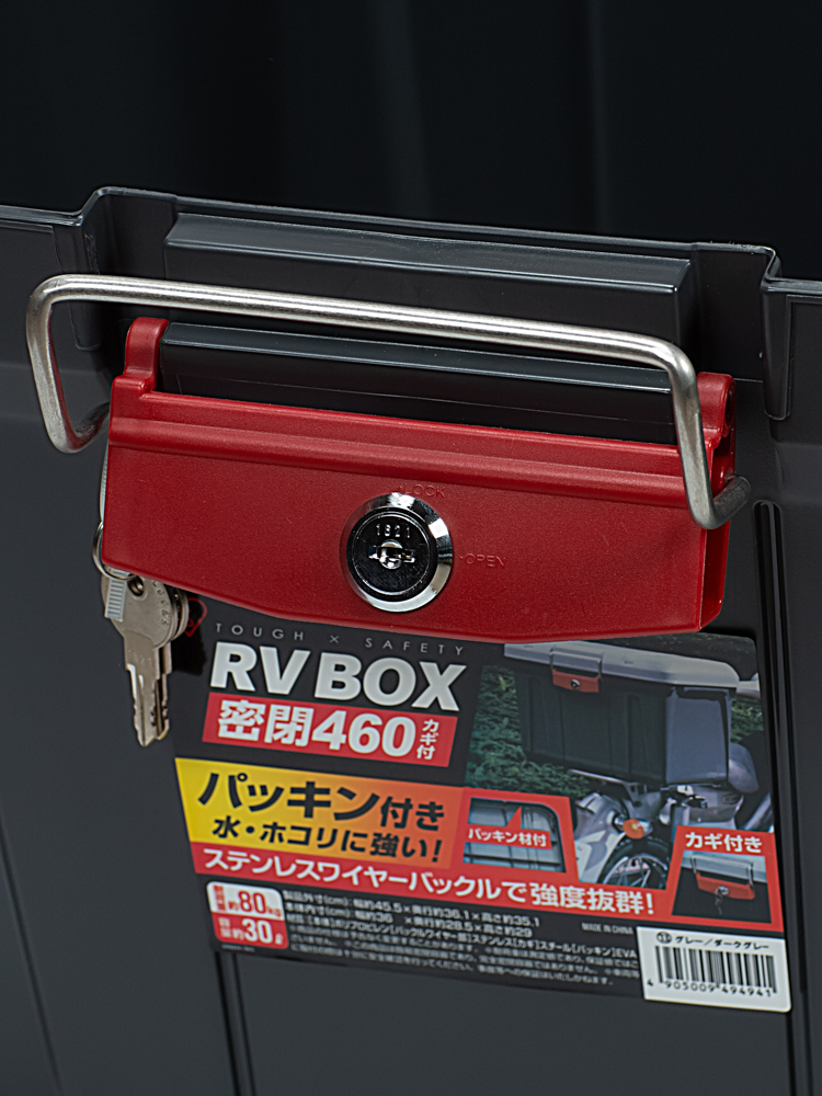 картинка Ящик экспедиционный IRIS RV BOX 460G , 30 литров 45,5x36,1x35 см.