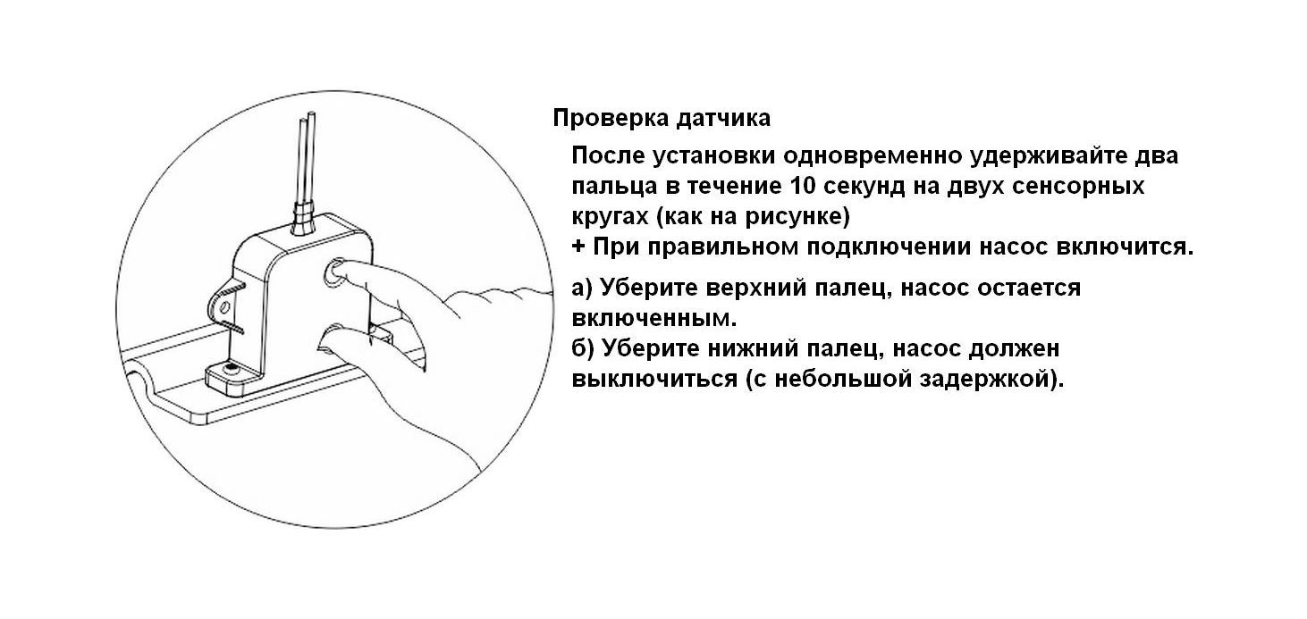 картинка Автопереключатель электронный SeaFlo