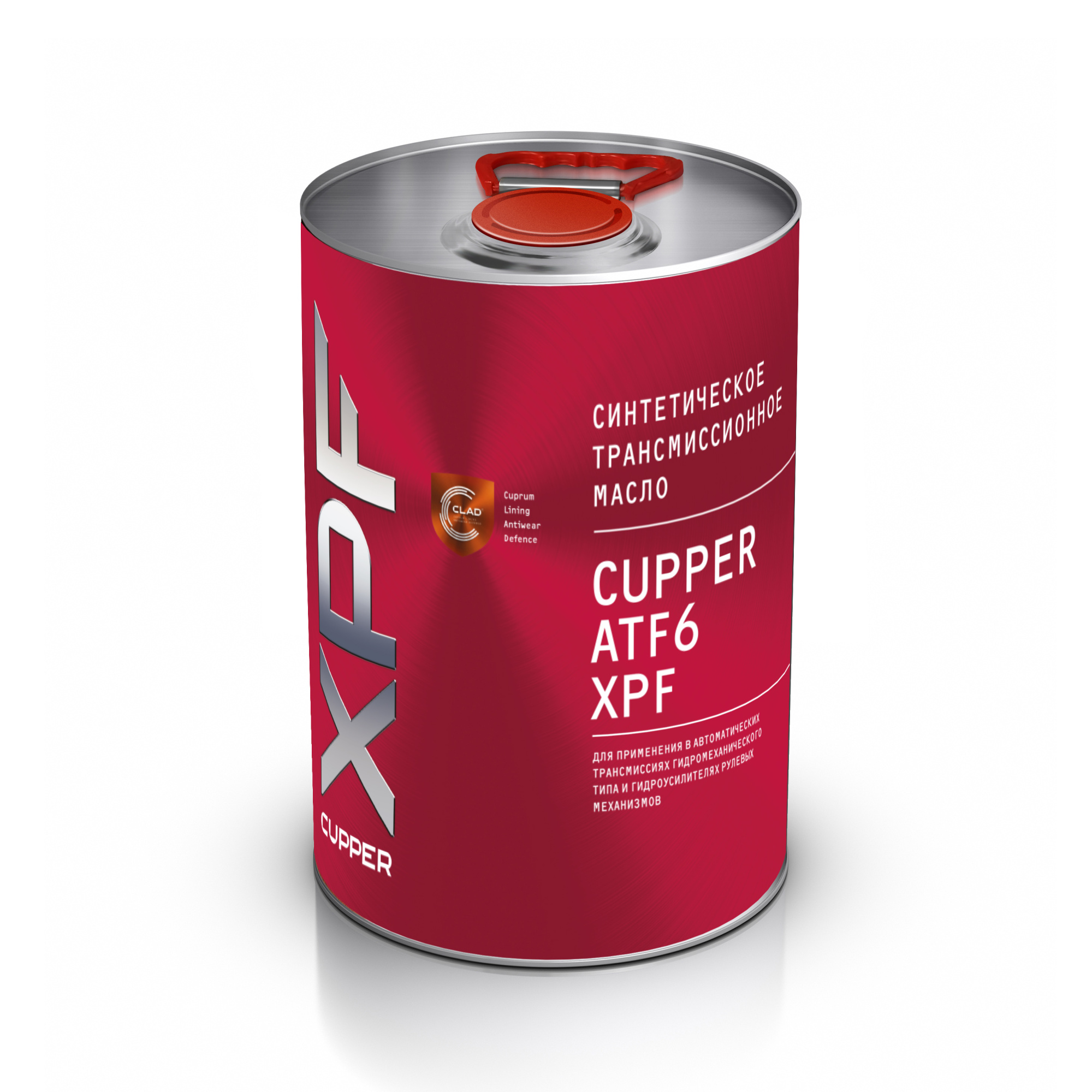 картинка Масло трансмиссионное CUPPER ATF6 XPF 4л