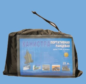 картинка Портативная ранцевая канистра SUPERBAK 21 л