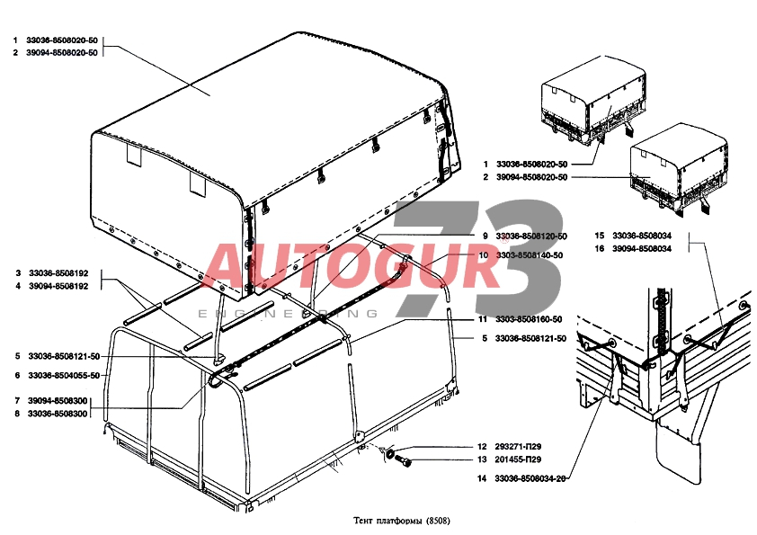 картинка Дуги и арматура тента УАЗ 33036 металлический борт н/о (домиком) без передней дуги