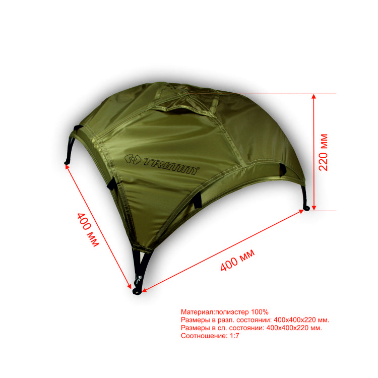 картинка Миниатюрная палатка-шатер Trimm PARTY, песочный