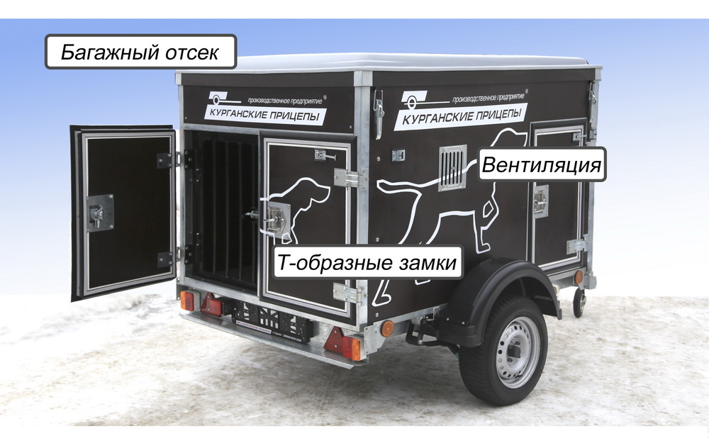 картинка Автовоз-фургон "Собаковод" , размер кузова 1915 x1250 x1196 мм