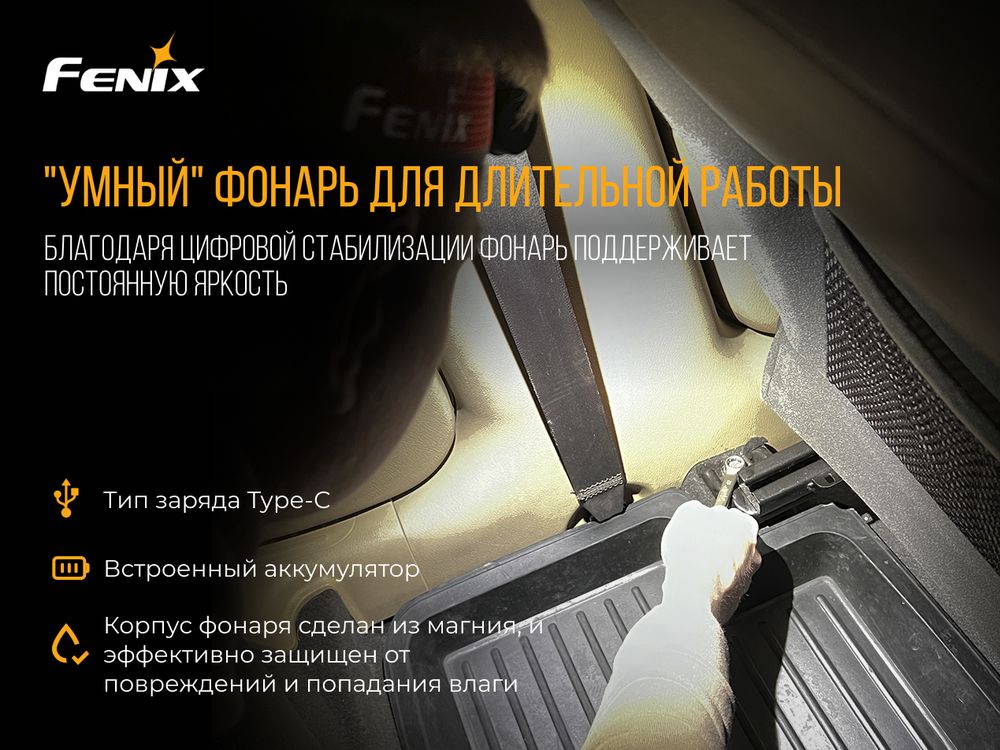 картинка Налобный фонарь Fenix HM65R-T Cree XP-G2 S3, черный