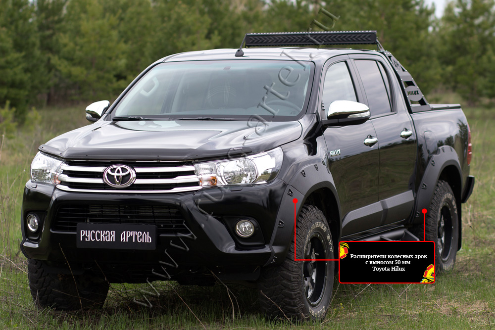 картинка Расширители колёсных арок (вынос 50 мм) Toyota Hilux 2015-2018