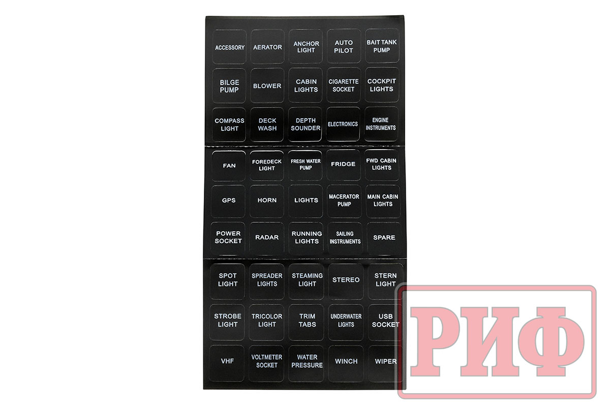 картинка Панель монтажная распределительная для 8 переключателей 12-32В DC с автоматическими предохранителями