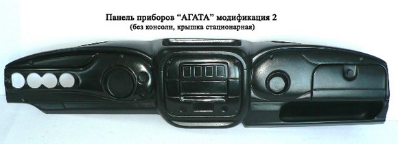 картинка Панель приборов Композит АГАТА № 2 для УАЗ 452