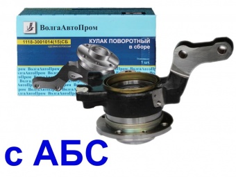 картинка Кулак поворотный правый 1118 с АБС с подшипником и ступицей в сборе 1118-3001014СБ Калина