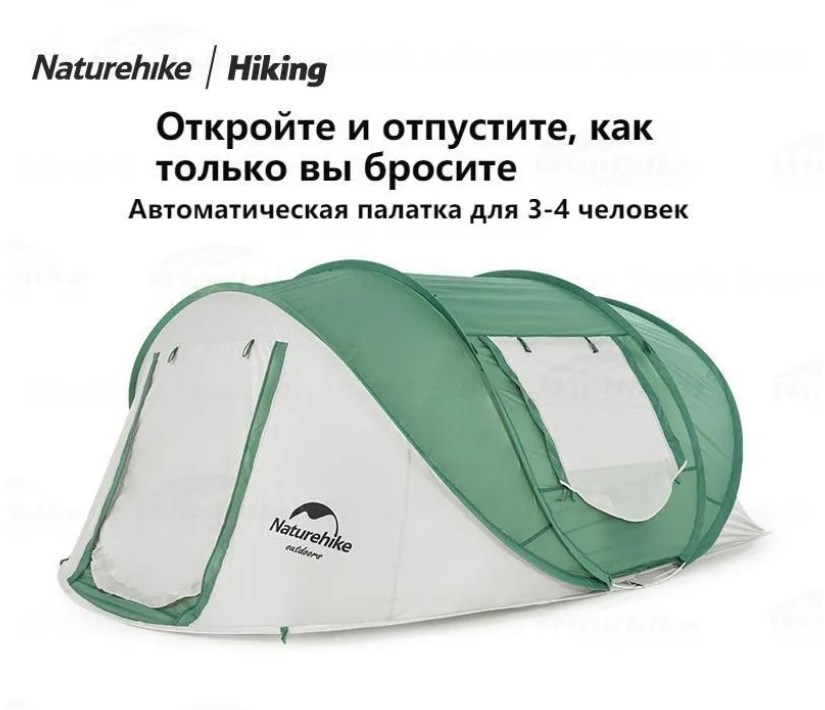 картинка Палатка Naturehike, 4-местная, быстросборная, каркас фиберглас, серо-зеленая