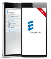 картинка GSM Устройство управления Eberspacher EasyStart Text с SIM картой для ТС + IR-модуль в подарок