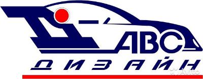 логотип АВС-Дизайн